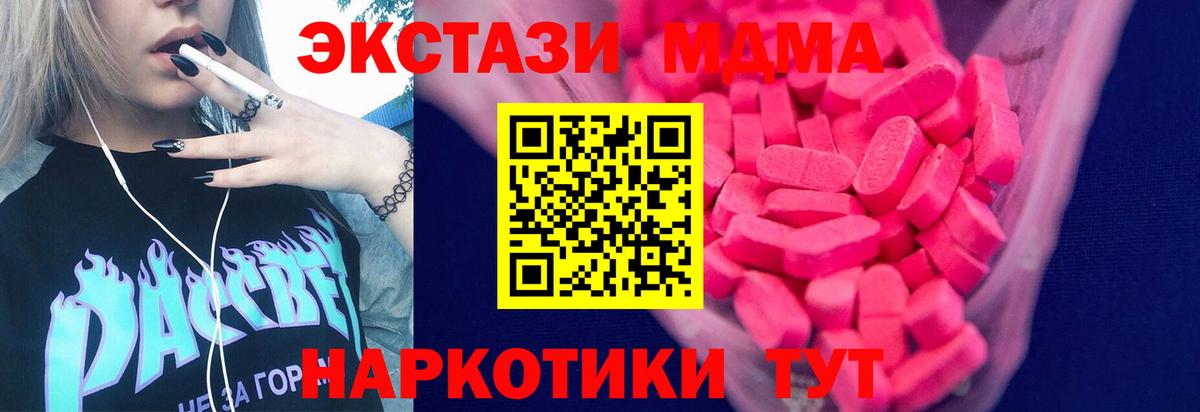 Ecstasy Cube Сергиев Посад