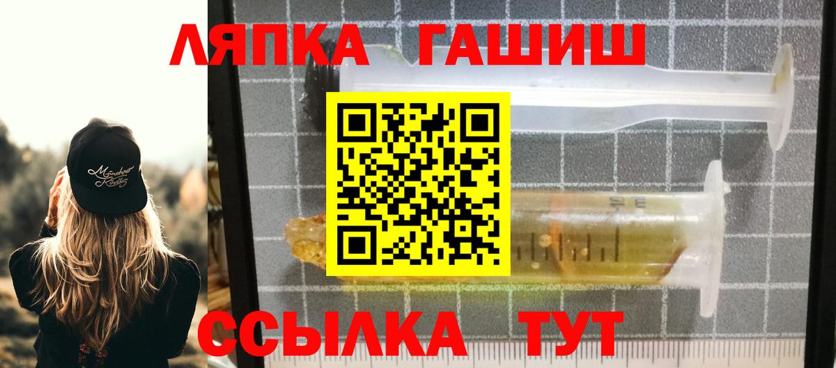 ГАШ Изолятор Сергиев Посад