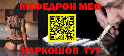 мет Бугуруслан
