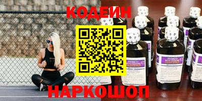 бутират Бузулук