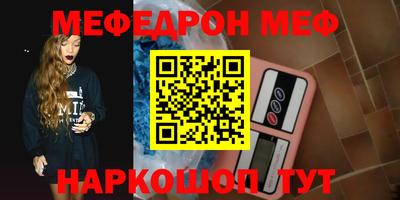 амф Ногинск