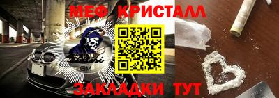 мет Бугуруслан