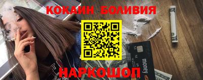 кокаин VHQ Будённовск