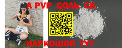 кокаин VHQ Будённовск