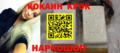 кокаин VHQ Будённовск