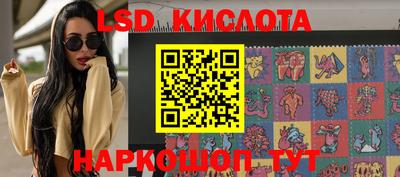 кокаин VHQ Будённовск