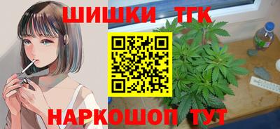 кристаллы Норильск
