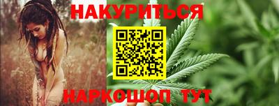 кокаин VHQ Будённовск