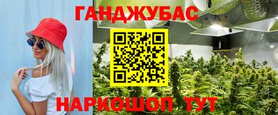 бутират Бузулук