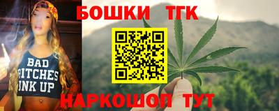 кокаин VHQ Будённовск
