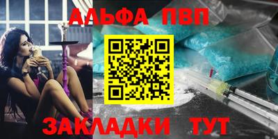 бутират Бузулук