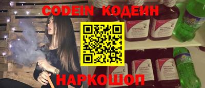 кокаин VHQ Будённовск