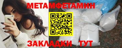 мет Бугуруслан