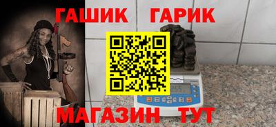 бутират Бузулук