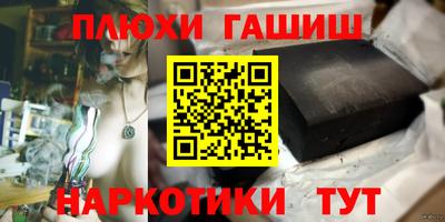 кокаин VHQ Будённовск
