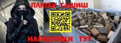 spice Ноябрьск
