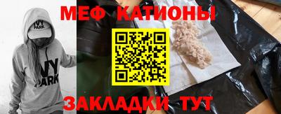 мет Бугуруслан