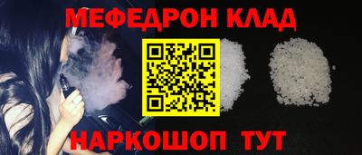 мет Бугуруслан