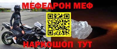 мет Бугуруслан
