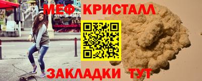 бутират Бузулук