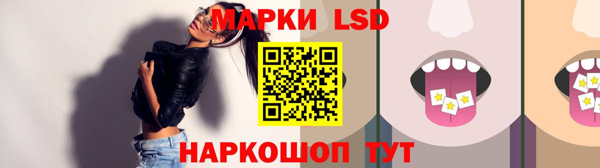 ЛСД экстази ecstasy  ЛСД экстази  Сергиев Посад  гидра ТОР  LSD-25 экстази ecstasy  Вход с VPN 