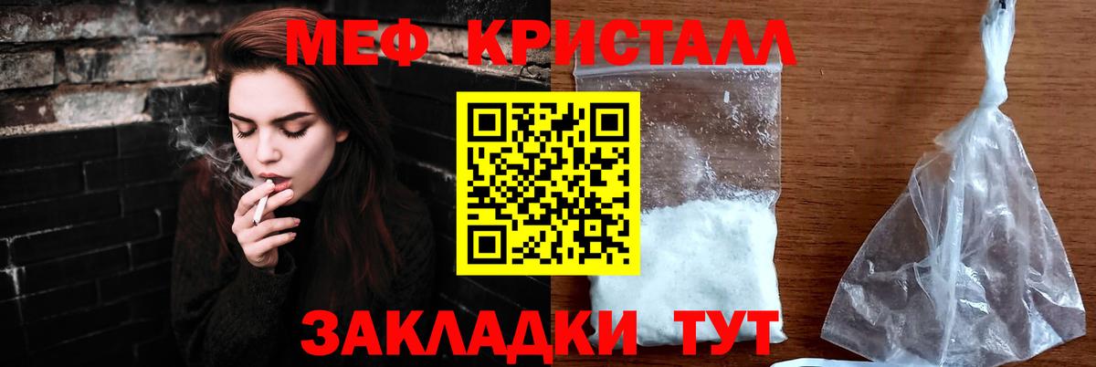 МЕФ  Сергиев Посад