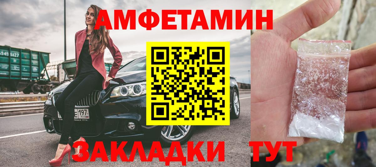 Первитин витя Сергиев Посад