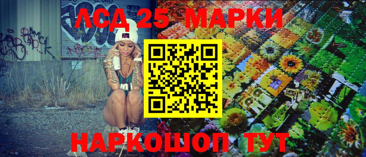 Марки N-bome 1,8мг Сергиев Посад