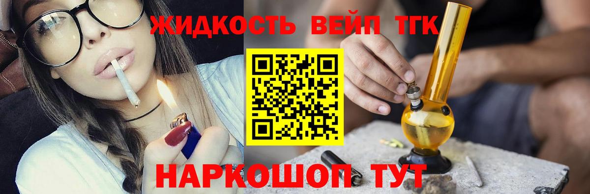 Кокаин Сергиев Посад