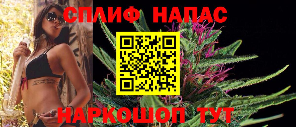 Шишки марихуана VHQ  Вход с VPN  Сергиев Посад  Бошки марихуана ГИДРОПОН  Канабис AK-47  Конопля MAZAR 
